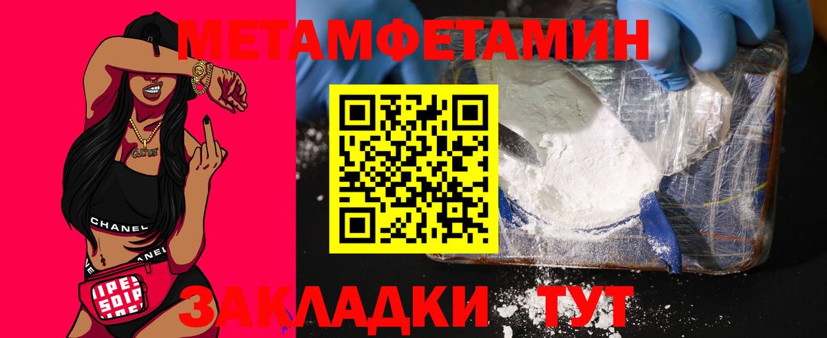 Amphetamine  Amphetamine Розовый  Вход с VPN  Видное 