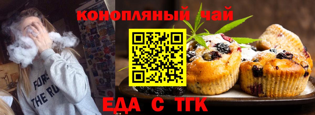 Видное  Canna-Cookies марихуана  Вход с VPN 