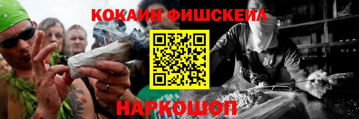 Cocaine Боливия  COCAIN  Видное  Cocaine 98%  Вход с VPN 