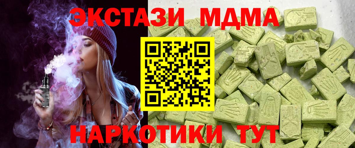 Ecstasy louis Vuitton  Вход с VPN  ЭКСТАЗИ Punisher  Видное 