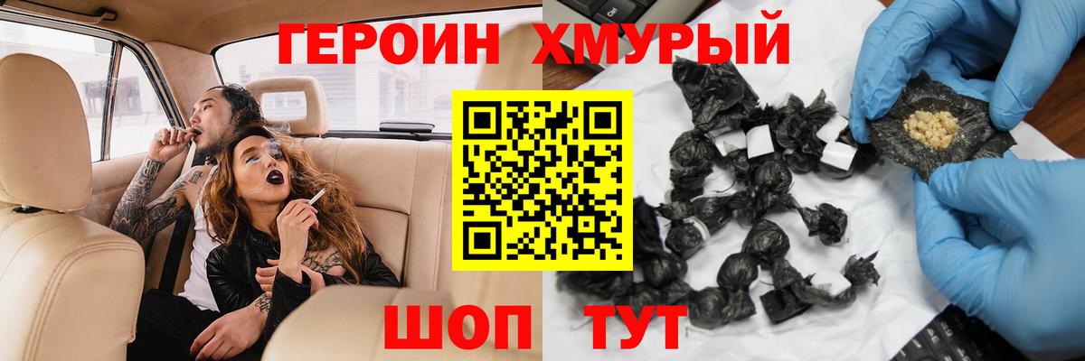 Alpha-PVP Видное