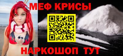 молекула духа Мариинск