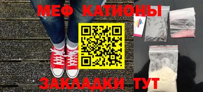 молекула духа Мариинск