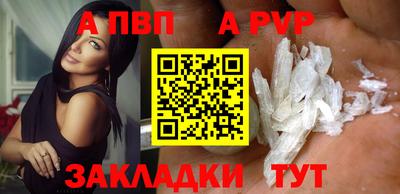 молекула духа Мариинск