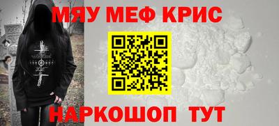 молекула духа Мариинск
