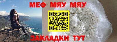 MESCALINE Малгобек