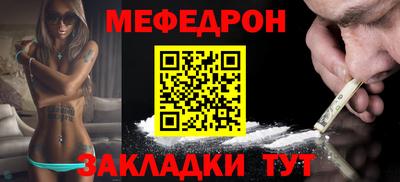 MESCALINE Малгобек