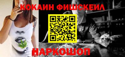 MESCALINE Малгобек