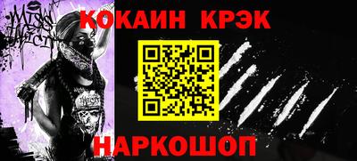 молекула духа Мариинск