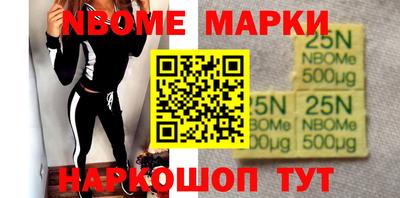 MESCALINE Малгобек