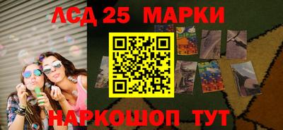 молекула духа Мариинск
