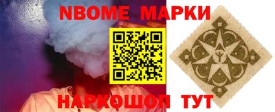 молекула духа Мариинск