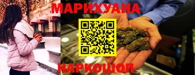 молекула духа Мариинск