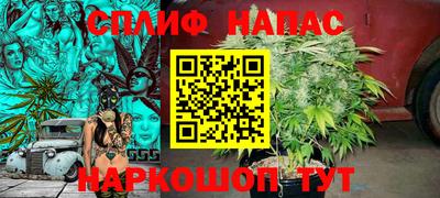 молекула духа Мариинск
