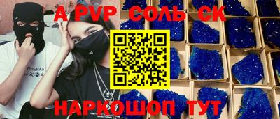 молекула духа Мариинск
