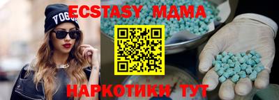 молекула духа Мариинск
