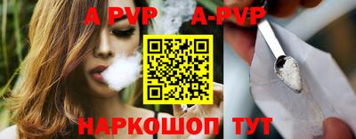 молекула духа Мариинск