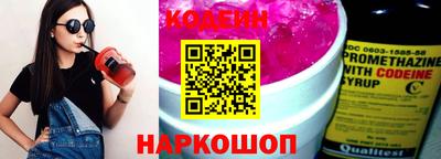 MESCALINE Малгобек