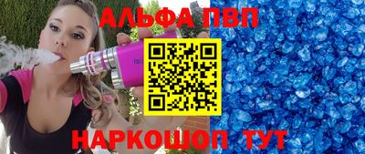 молекула духа Мариинск