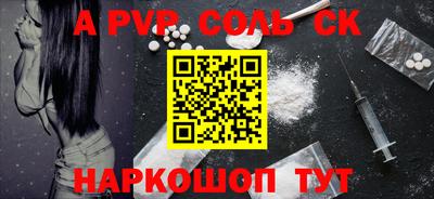 MESCALINE Малгобек