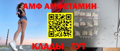 молекула духа Мариинск