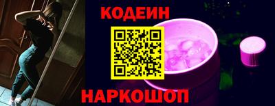 молекула духа Мариинск