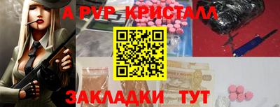 молекула духа Мариинск