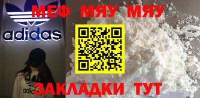 MESCALINE Малгобек