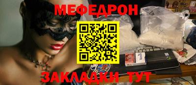 молекула духа Мариинск