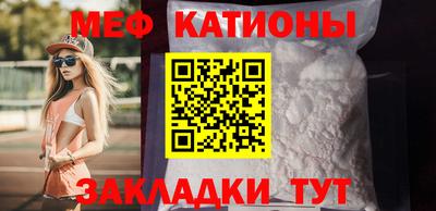 MESCALINE Малгобек