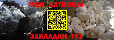 MESCALINE Малгобек