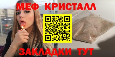 MESCALINE Малгобек