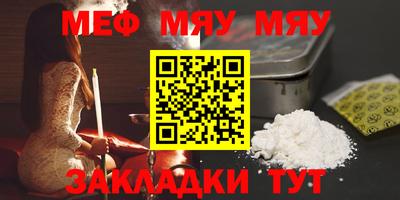 молекула духа Мариинск
