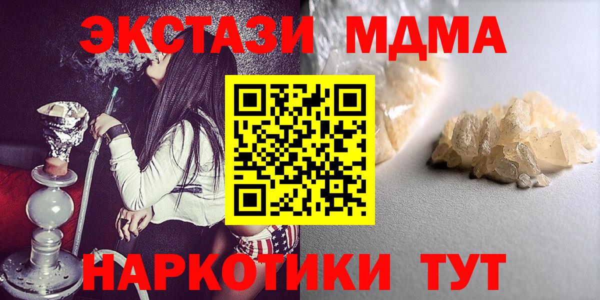 МДМА VHQ Видное