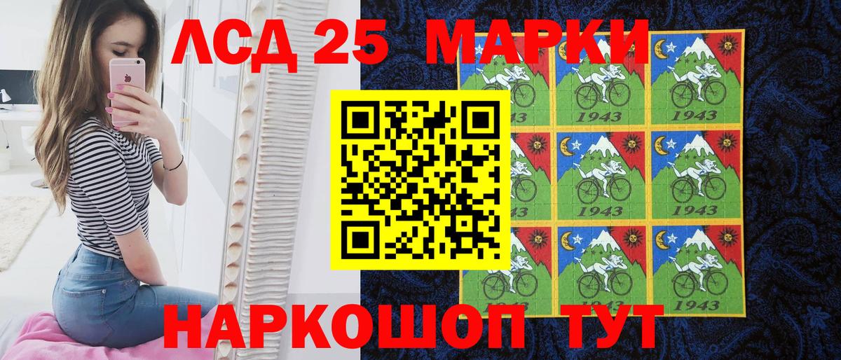 Видное  наркотики  Вход с VPN  Марки NBOMe 1,5мг 