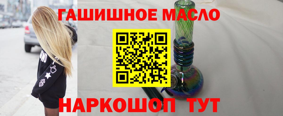 Дистиллят ТГК вейп с тгк  где купить   Видное  Вход с VPN  Дистиллят ТГК жижа 