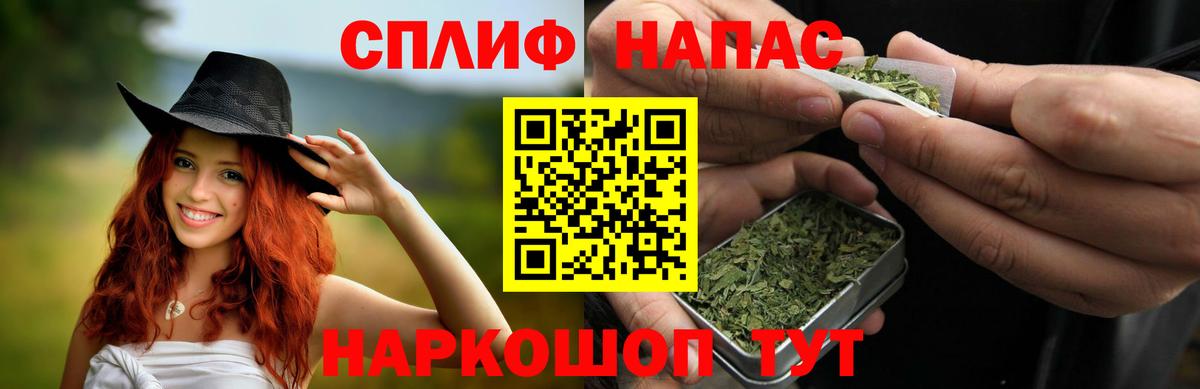 Видное  Шишки марихуана LSD WEED  Вход с VPN  Канабис OG Kush  МАРИХУАНА Ganja 