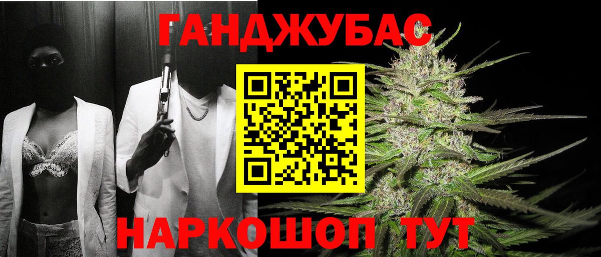 Бошки марихуана индика Видное